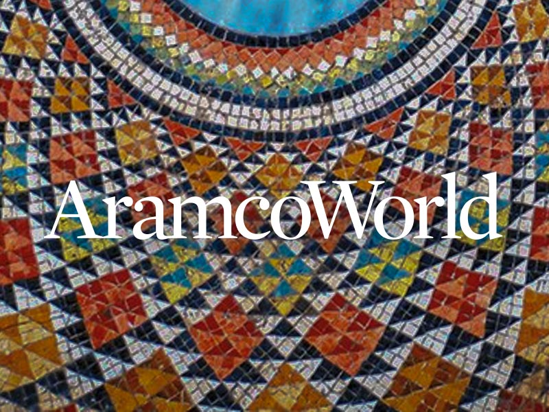 ArmacoWorld Logo